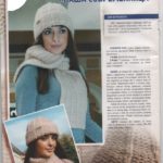 Комплект шапка и шарф 001